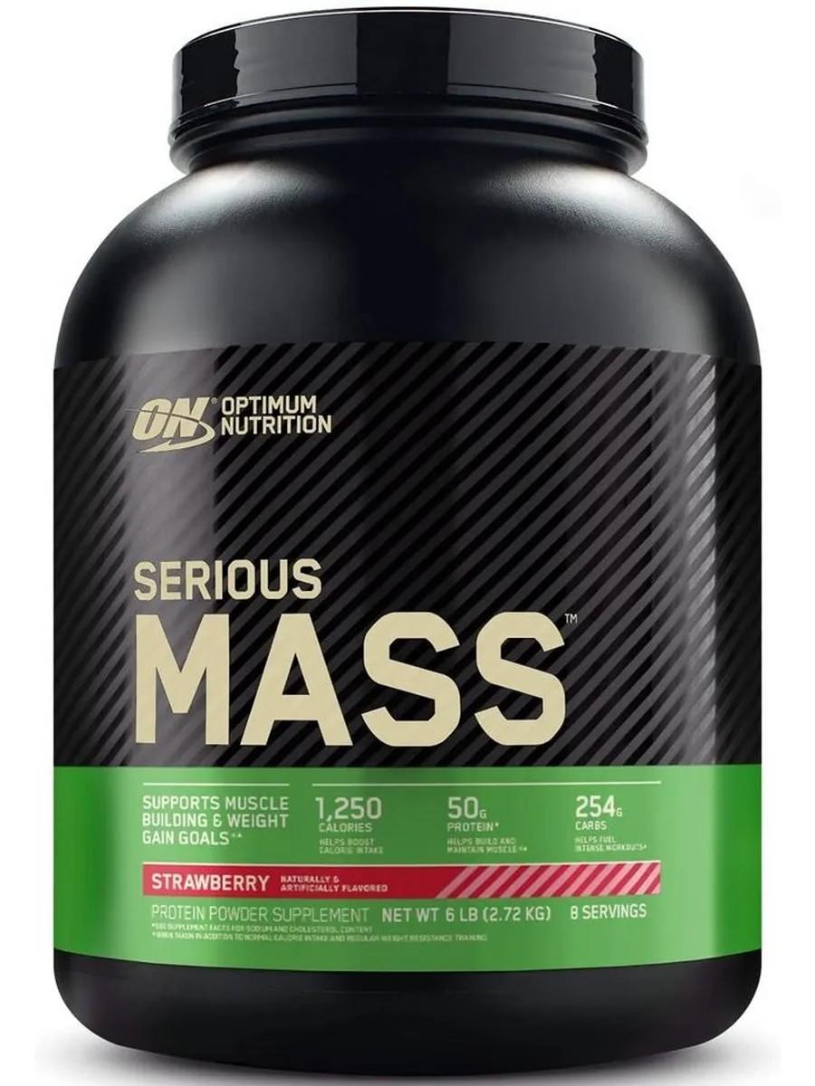 Optimum Nutrition Strawberry